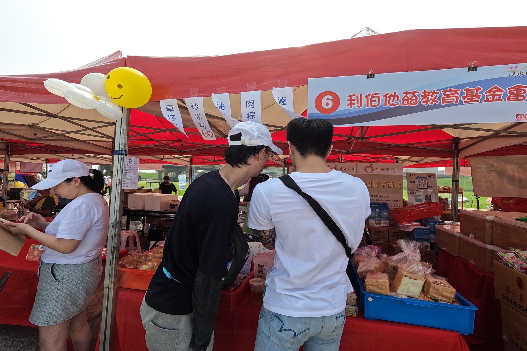 【活動】4/29 我愛淡水河公益展攤（明緯MEAN WELLＸ利伯他茲）