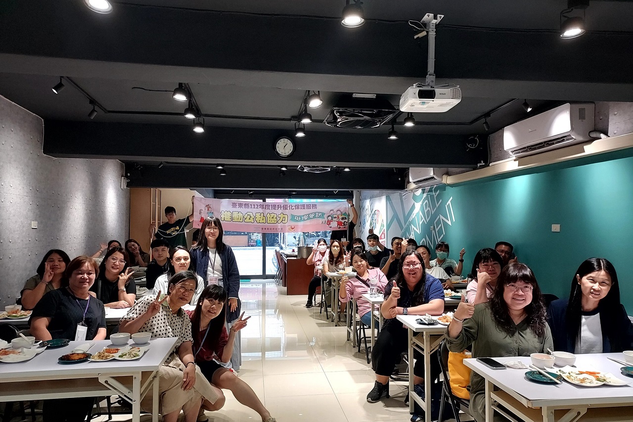 【參訪】臺北社會局Ｘ臺東縣政府，利伯他茲一條街