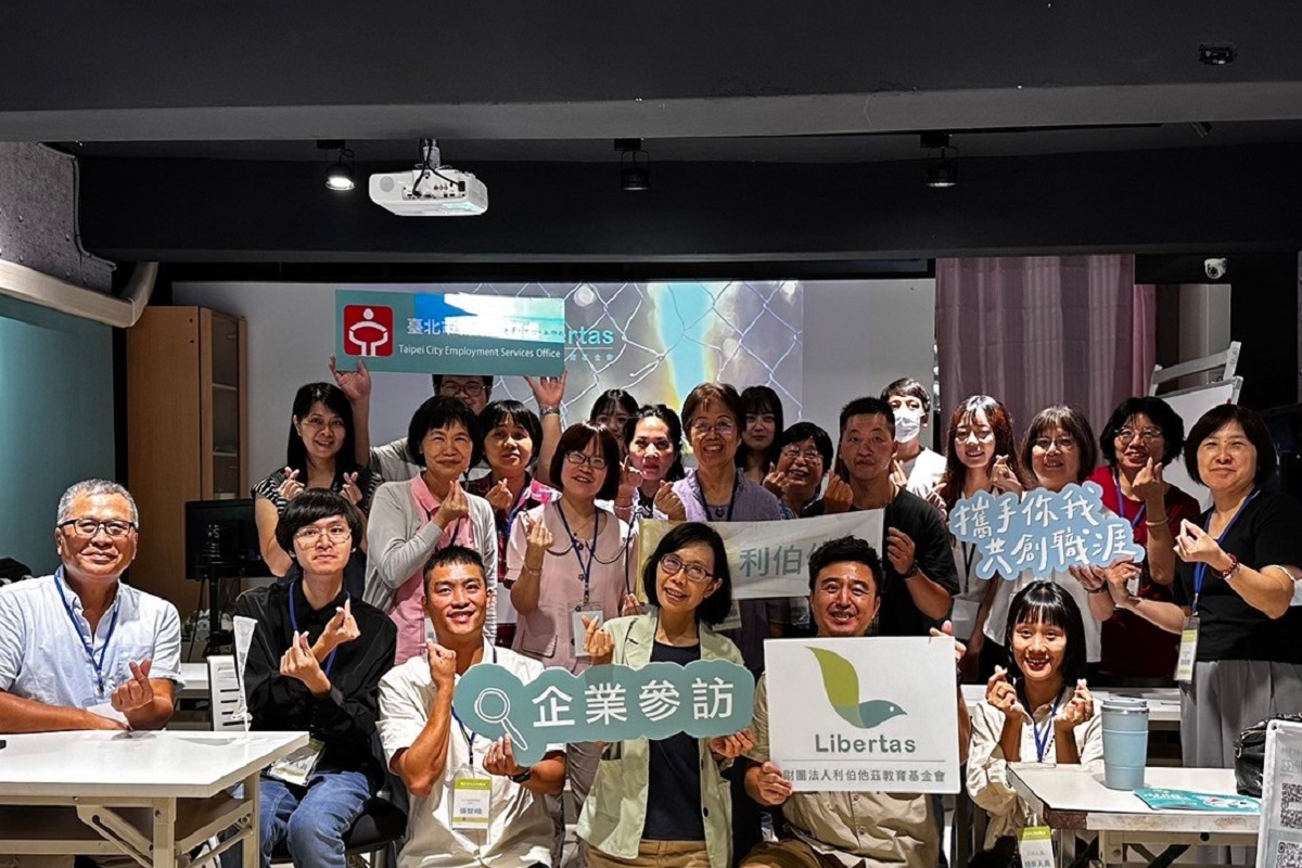 【參訪】台北就業服務處來訪