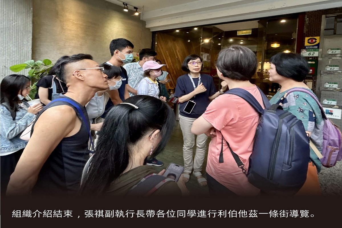 【參訪】20240710臺師大李思賢教授帶隊來訪