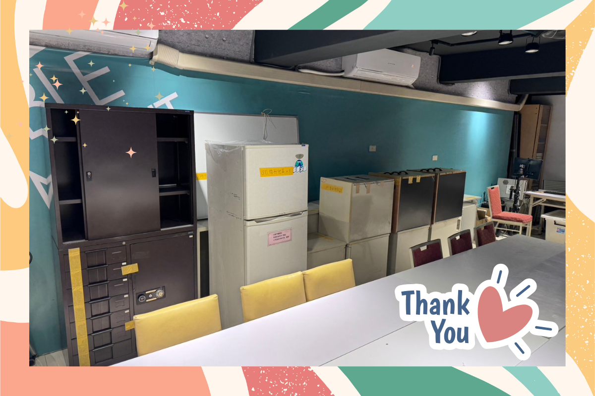 特別感謝「高林股份有限公司」及「財團法人高林文創基金會」捐贈本會二手辦公傢俱