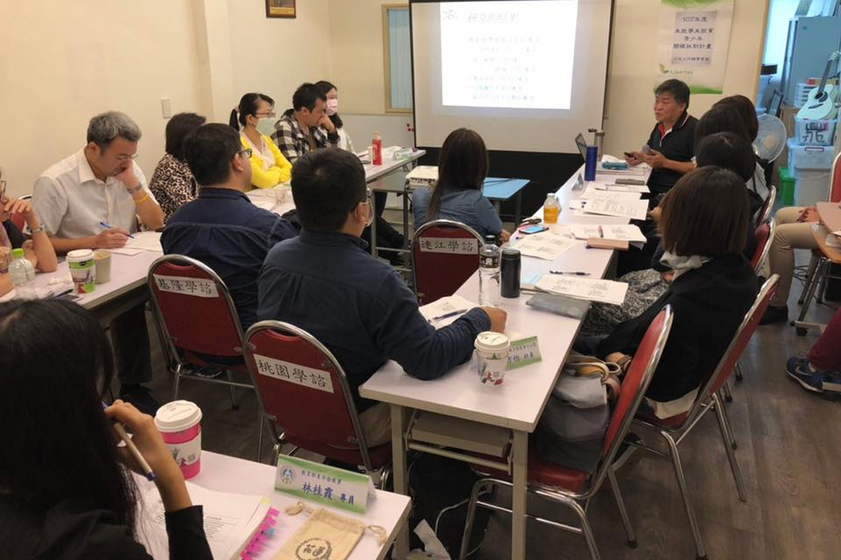 未就學未就業扶助計畫工作會議