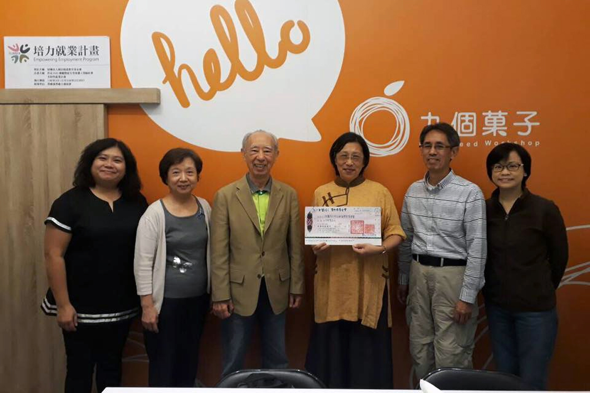 感謝曹國賢董事長捐助本會善款