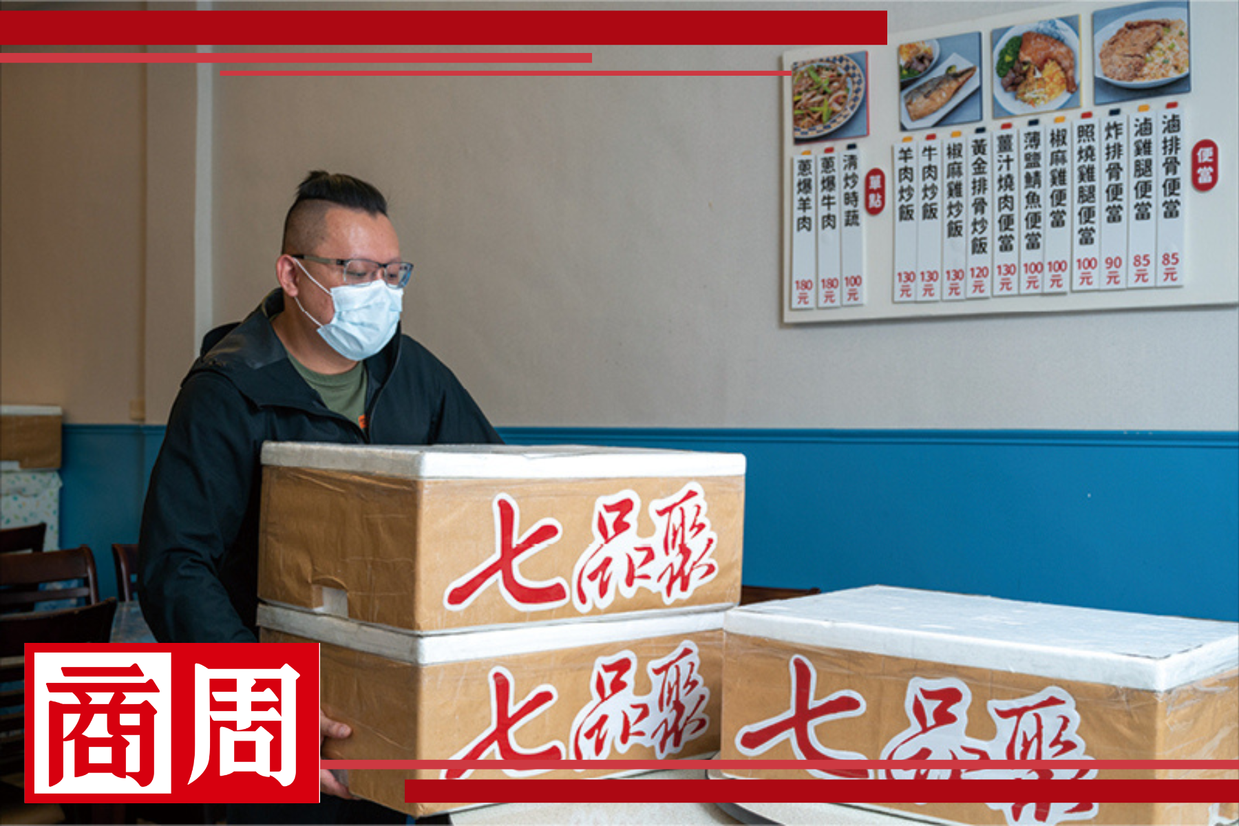 守在最困難的第一線，為台灣擋下無數可能悲劇