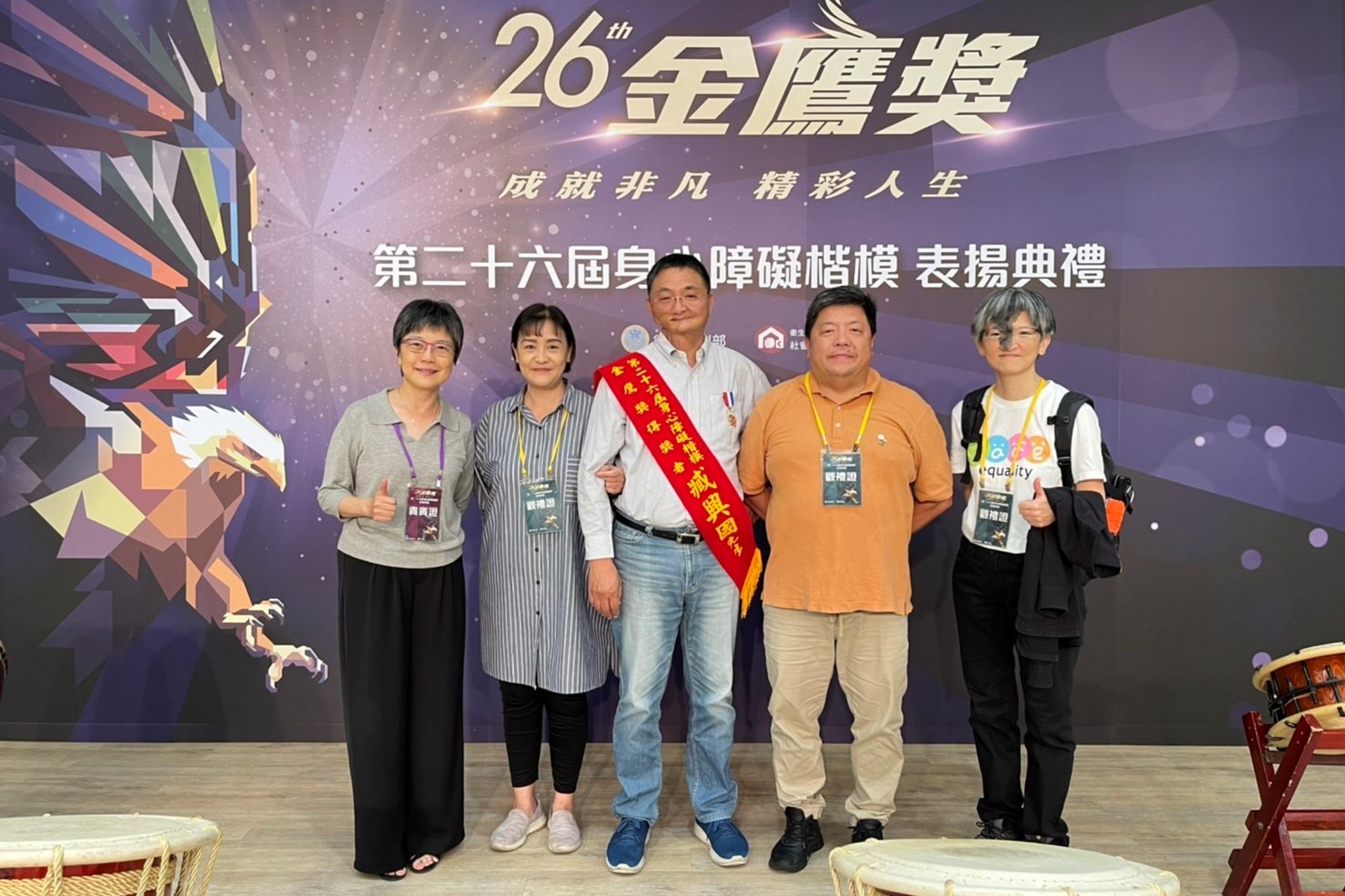 金鷹獎得獎感言