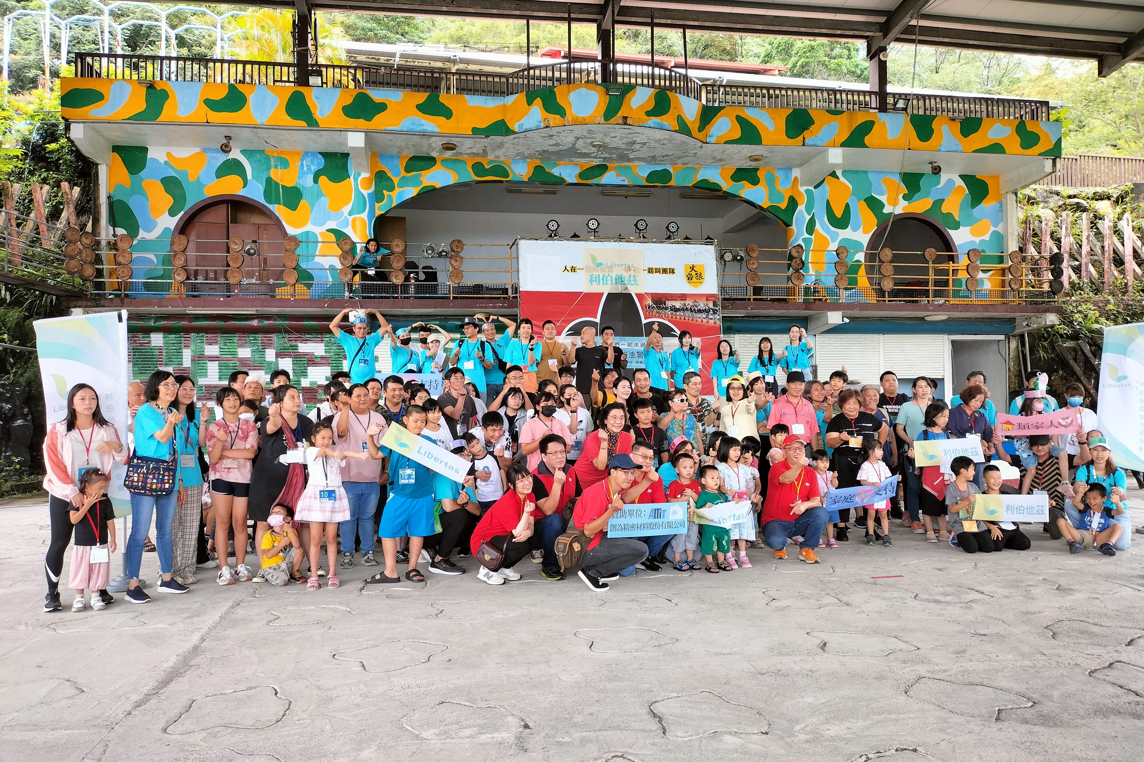 112年暑期親子成長營