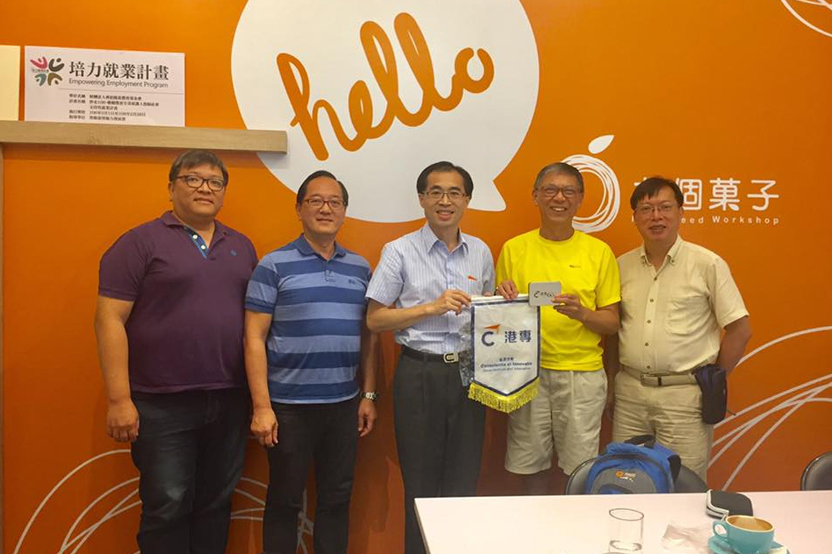 香港港專學院來訪