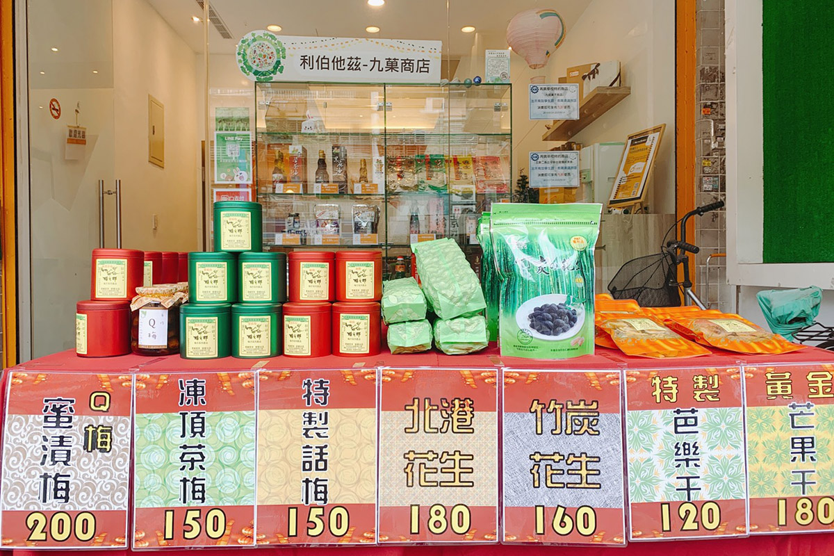 利伯他茲結合在地商家共同推動地方創生